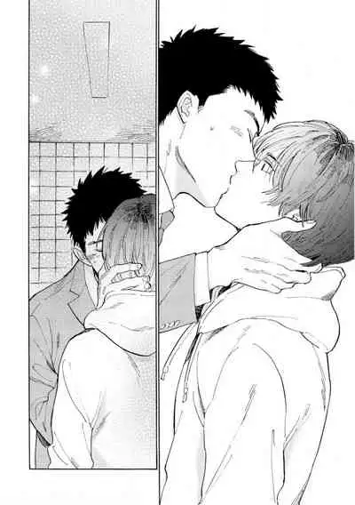 [Koyubi] Manin Densha to Kimi | 满员电车与你 Ch. 1-3 [Chinese] [拾荒者汉化组] [Digital]