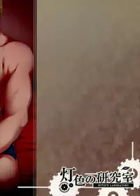 (C94) [Hiiro no Kenkyuushitsu (Hitoi)] NeuTRal Actor [English] [constantly]