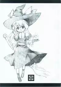 (東方絢櫻祭2)[繪彩堂(白白,繪部 渡)]東方繪彩堂(Touhou Project) (Chinese)