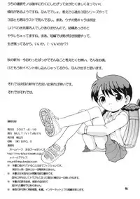 (同人誌) [MULTI VITAMIN] 操時完柑