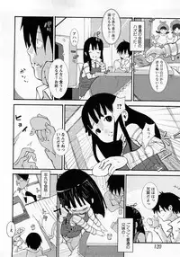 [H-Magazine] Comic MoeMax - Vol.010 [2008-03]