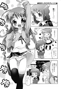 [mdo-h] School Complex