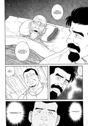 Gedou no Ie Gekan | House of Brutes Vol. 3 Ch. 7