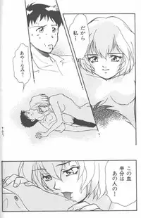 [Anthology] ANGELic IMPACT NUMBER 08 - Shingen Hen (Neon Genesis Evangelion)