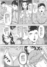 [Iio Tetsuaki] SET UP