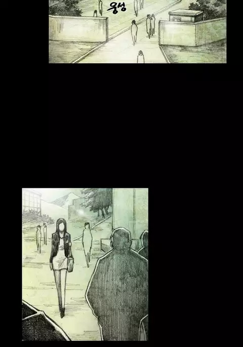 House of Dolls Ch.0-12