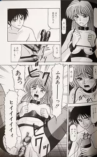 [Renn Sport] Kinshin Shimai Choukyou