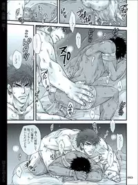 [Harikonotora (Midoh)] Dokushiri, Kiki-Ippatsu! (Toriko)