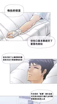 HouseHold Affairs 【卞赤鲤个人汉化】1~30话(持续更新中)