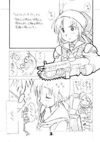 [okosama lunch] o ko sama purin'a . ra . mo^do 15 (C74)