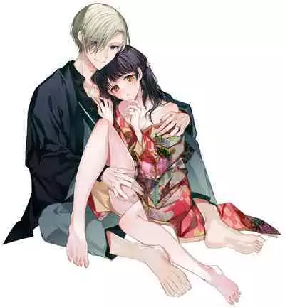 月への嫁入り 1