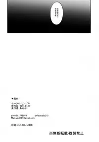 (COMIC1☆11) [Ringoya (Alp)] TRANCE CONTROL (Love Live! Sunshine!!) [Chinese] [脸肿汉化组]