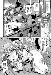 [Marui Maru] Ran-Drop! + Melonbooks leaflet