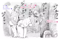 [pink-noise (Mizuiro Megane)] Mama Shot-ime Outdoor Hen [Chinese] [魔劍个人汉化]