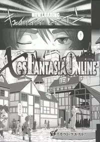 [Butcha-U] THE SEX SWEEPERS