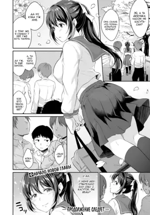 Shishunki no Obenkyou | Puberty Study Session Ch. 1-6