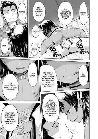 Yama no Tasogare nite | At Twilight in the Mountains