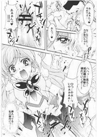 [Kotori Jimusho] Yume Yaburete... (Futari wa Precure)