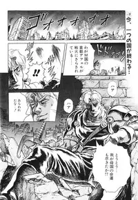 (C51) [Henrei-kai (Kawarajima Koh)] Stratum 500 (Various)