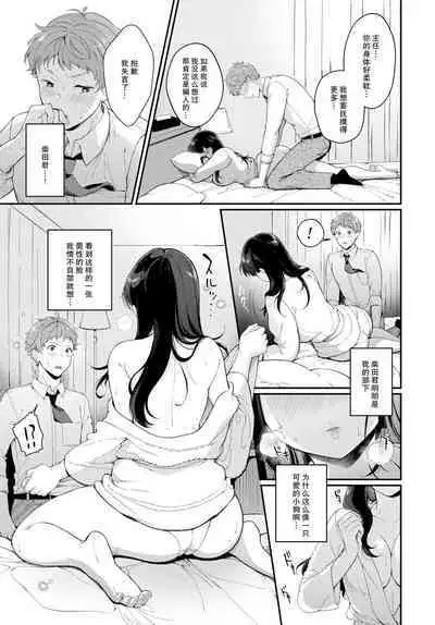 [Sakurai Maki] Happy Massage (COMIC BAVEL 2023-04) [Chinese] [白杨汉化组] [Digital]