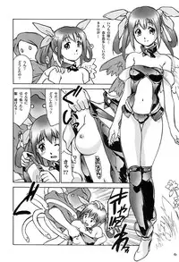 (C61) [Hellabunna (Iruma Kamiri)] Dizzy-san No Shippo (Guilty Gear)