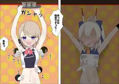 Ayanami to Z23 no kusugura re Idol taiketsu