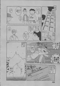 [Dowman Sayman] Yorinuki Suibaku-san