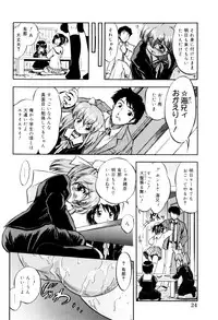 [Tomozawa Shou] Mitsuiro no Kokuin