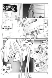 [RaTe] P Souken - P Total Bio-Chemical Laboratory [English]