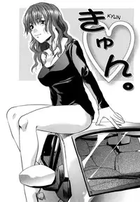 [Yuzuki N Dash] Mecha LOVE [English] {desudesu}