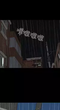 one woman brothel 楼凤 Ch.43~47END [Chinese]中文