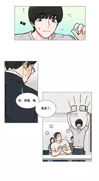 [The Jinshan] Sadistic Beauty Ch.1-16 [Chinese] [17汉化]