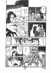 [Maakou] Chokotto Love