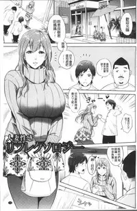 [Natsu no Oyatsu] Chibo Soukan [Chinese]