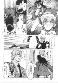 [Akagi Shun'ichi ] Ryouko no Jikenbo | Inspector Ryoko