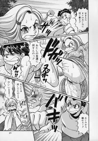 [Watanabe Wataru] Bakunyuu Dou Deshou? - Bomber Chest Now?