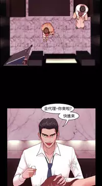 [Black October] Looser Ch.1~13 [Chinese]中文