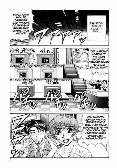 Caster Natsume Reiko no Yuuwaku Vol. 2 Ch.1-5