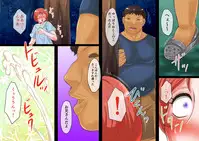 [Fuusen Club "Kuroshiki!"] Rui-kun no Mesu-ka Choukyou Nikki First Part