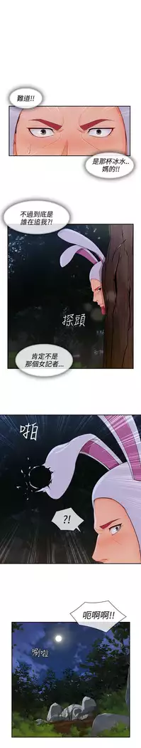 Lady Garden 淑女花苑 第三季