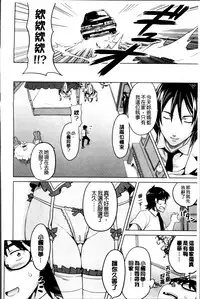 [Takeda Hiromitsu] Sister Breeder [Chinese] [4K漢化組]