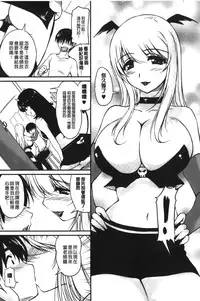 [Phantom] Toshiue Kanojo ni Mitsunure Lesson | 年長女性們蜜濡的授業 [Chinese]