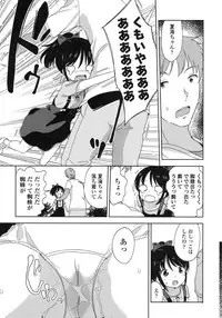 COMIC LO 2015-10