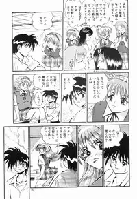 (C53) [NEU (Kurausu Noi)] Cocktail Time Vol. 4