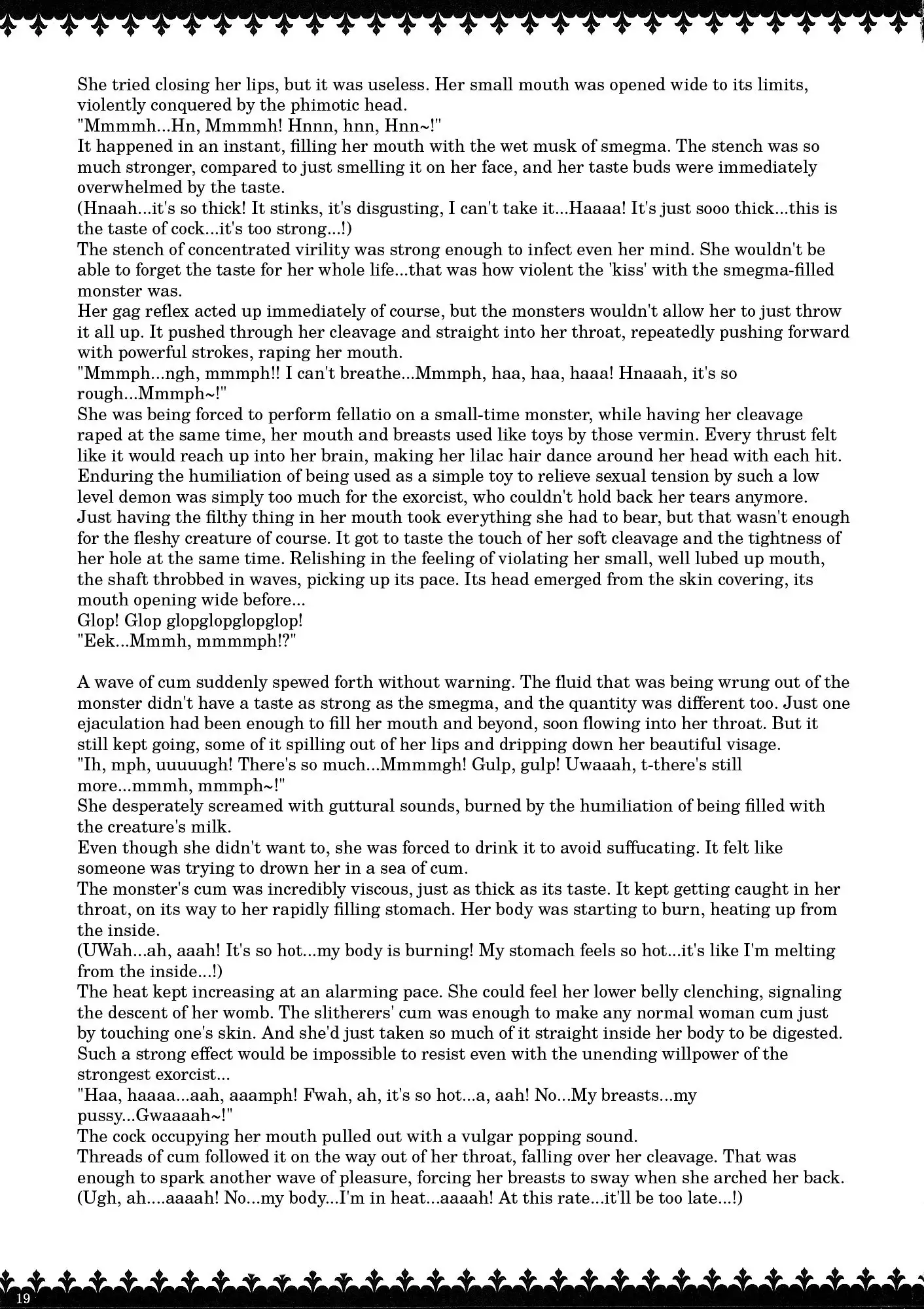 Matai Toshi -Sakuya no Shou 1-