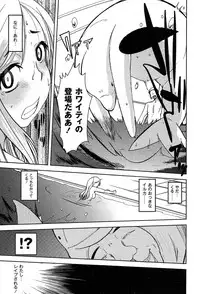 [Ichiko] Alice in Wonderland