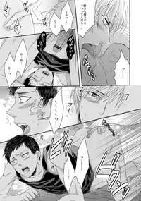 (C84) [Karaage Of The Year (Karaage Muchio)] AOKAN (Kuroko no Basuke)