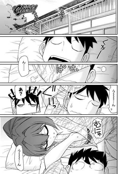 Action Pizazz 2017-05