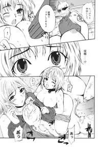 [Shimon Ryuushirou] Sex Teacher