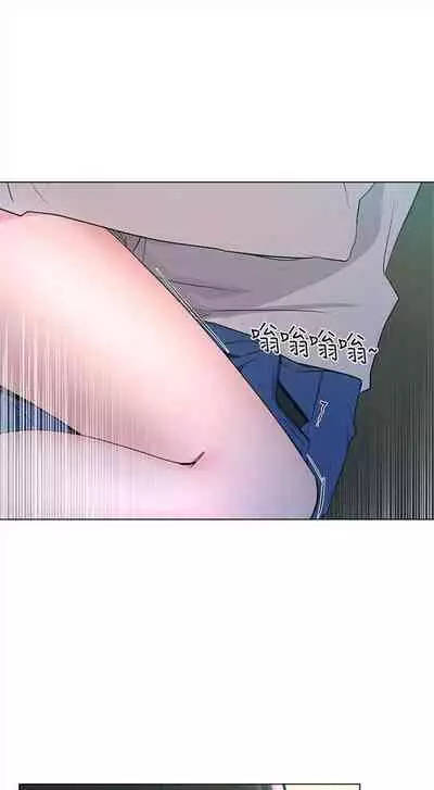 [夜行星 & 柚子] 重考生 1-110 官方中文（完結）